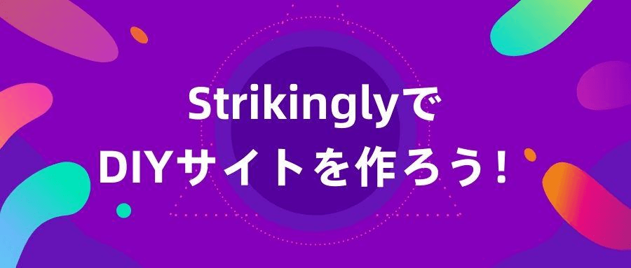 DIYサイト DIYサイト